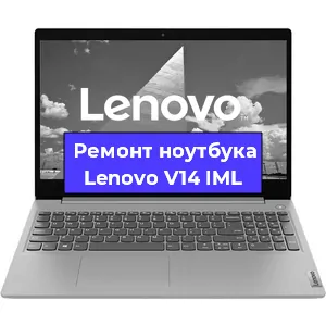 Замена жесткого диска на ноутбуке Lenovo V14 IML в Краснодаре